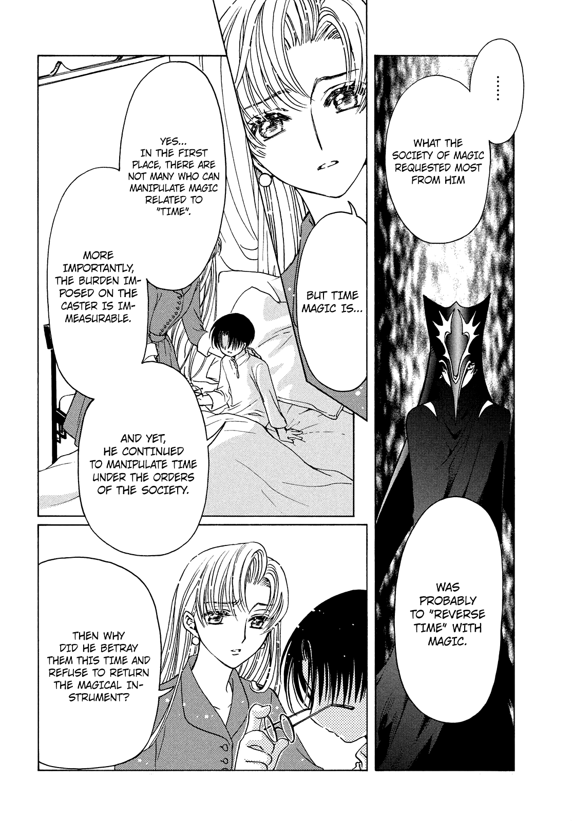 Cardcaptor Sakura - Clear Card Arc Chapter 30 27